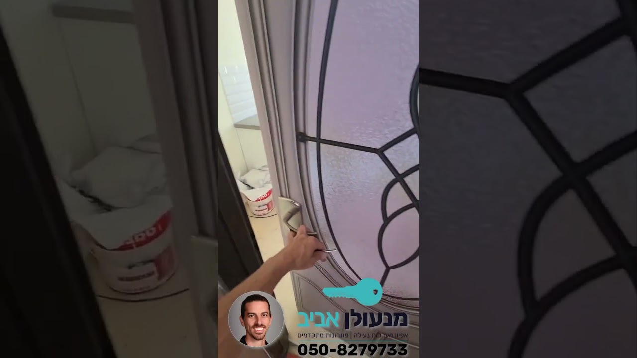 החלפת ציפוי דלת