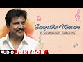 Sangeetha Utsavam R Sarathkumar Isai Mazhai Audio Songs Jukebox Tamil Old Hit Songs