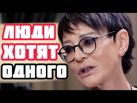 То, что рассказала Хакамада, изменит ваш взгляд на жизнь