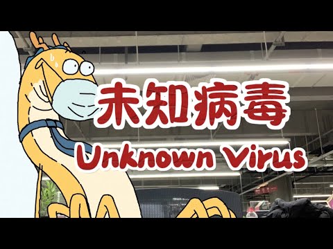 我的爸爸是条龙 DaddyLoong