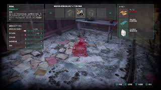 ニールが久々実況プレイ！Chernobylite part 1