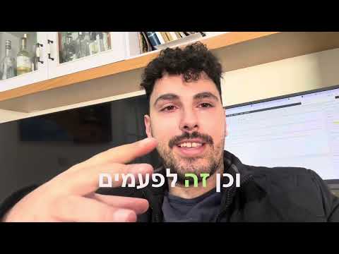 תמונה של تساحي ساسون TzdSeo