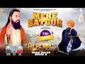 MERE SATGUR | Baba Gulab Singh Ji | Guru Ravidass Ji Latest Song 2024  Ds Music
