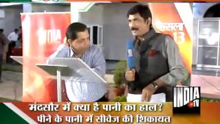 India TV Ghamasan Live: In Mandsaur-2