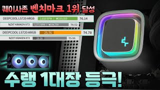 퀘이사존