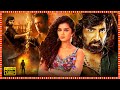 Ravi Teja Telugu Action Thriller Full HD Movie Anupama Parameswaran Kavya Thapar