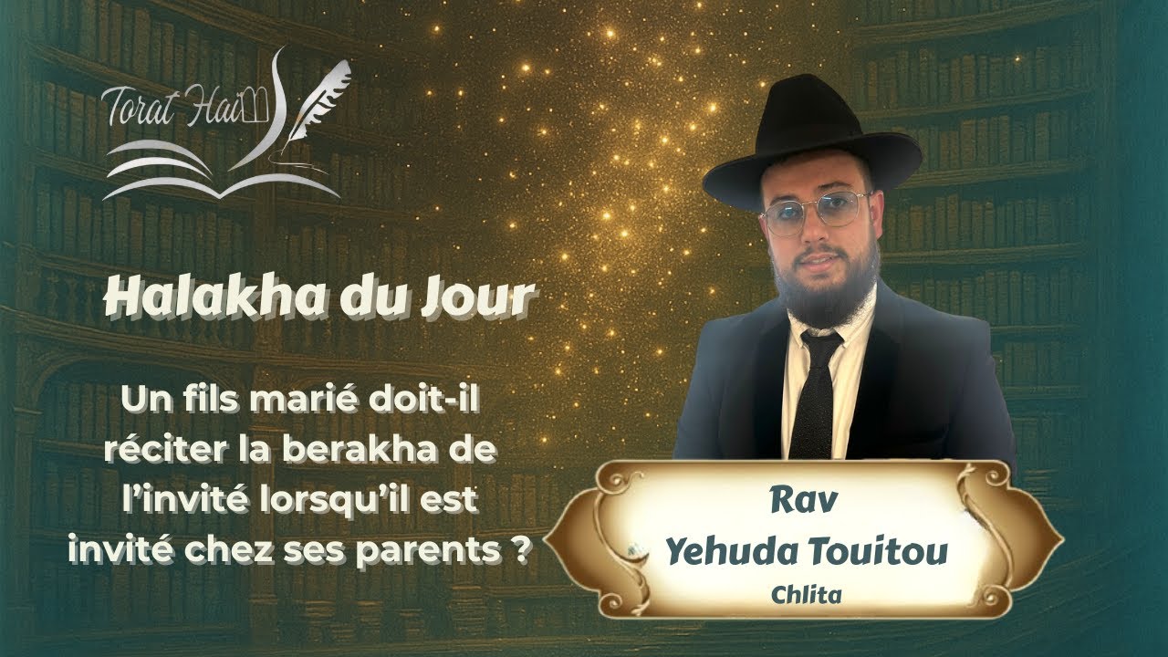 Un fils marié doit-il réciter la berakha de l’invité lorsqu’il est invité chez ses parents ?