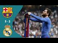 ويبقى أعظم كلاسيكو 🔥🔥 ريال مدريد و برشلونة 2-3 الدوري الإسباني 2017