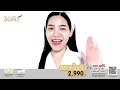 เมโสแฟต ยี่ห้อไหนดี