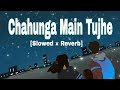 Chahunga Main Tujhe Hardum [Lyrics] | Slowed + Reverbed |