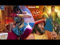 Suryaputra Karn Episode 197 माता कुंती और कर्ण महाभारत �