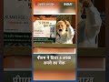 Modi 5 Lakh Rupees Scheme मोदी का बड़ा ऐलान 5 लाख रुपये 