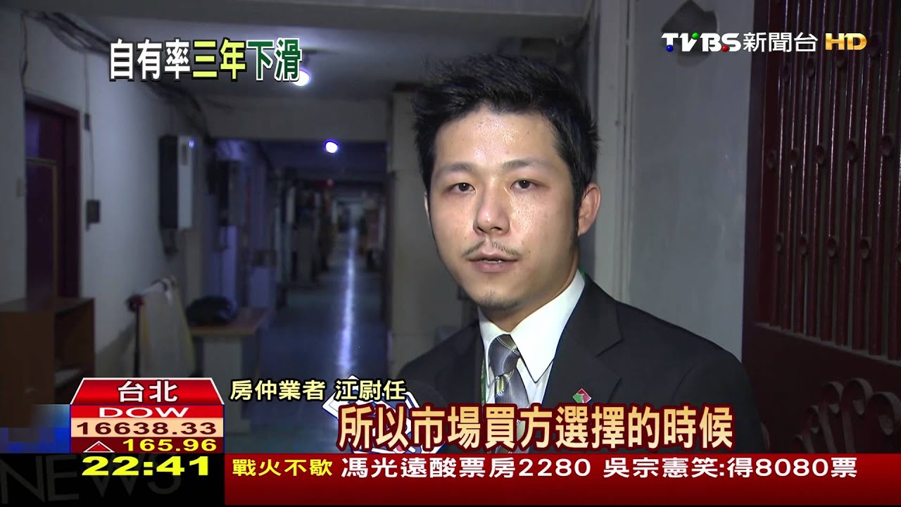 興隆整宅難都更　居民嘲如「信義區貧民窟」