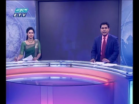 দুপুর ০২ টার সংবাদ, ০২ নভেম্বর ২০১৯