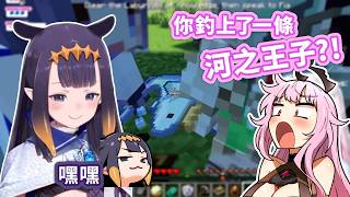 釣上超稀有的魚之后拿在手上偷偷炫耀的Ina (重新上傳)【Ina CC Calli】【Hololive精華】