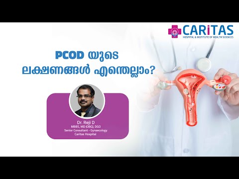 What are the symptoms of PCOD? | Dr. Reji D | Caritas Hospital