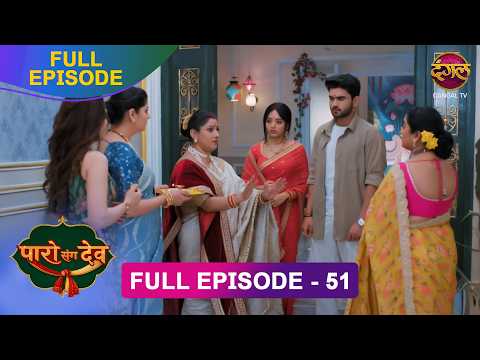 Aunty arranged the house warming ceremony for Dev and Paro. Paro Sang Dev. Full Episode #new