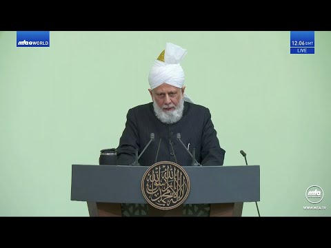 Friday Sermon 26 September 2025 (Urdu) - Muhammad (sa): The Great Exemplar