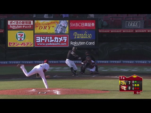 【7回表】ホークス・中村晃 レフトへ同点タイムリーヒット!! 2021/4/10 E-H