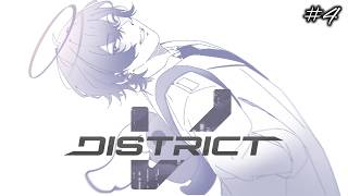 【#DistrictV】 #4 | ギャングが動き出した、忙しくなるぞ～ 【久我レオ / ネオポルテ】