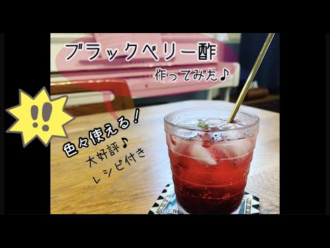 ブラックベリーを冷凍する:これが果物を保存する方法です 植物