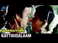 Poovarasan Movie Songs Kattikidalam Video Song Karthik Rachana Pyramid Glitz Music