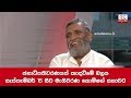 election-commission-to-call-for-presidential-poll-from-sep-15-onwards-04-09-2019