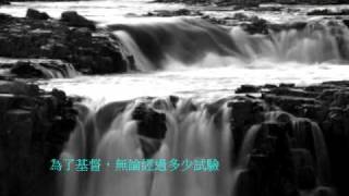 『自那天起-保羅之歌』盧永亨作品集2 -尋著您的那天(團契遊樂園推介詩歌)