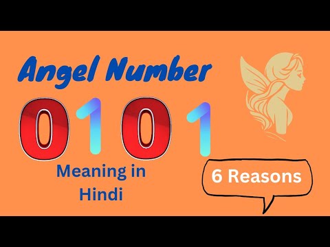 Angel Number 0101 Meaning in Hindi| 0101 Ka Kya matlab hai | Law Of Attraction| 6 Reasons