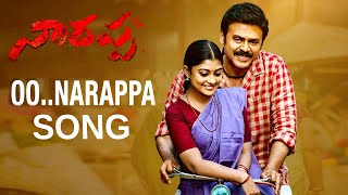 Download lagu Oo Narappa Video Song |  Oo Narappa Song | Narappa  Movie | Venkatesh, Priya Mani | Manisharma mp3