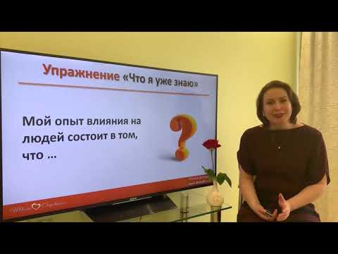 Смотреть видео