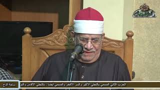 145- الشيخ – عبدالرحيم دويدار – (عطر الدنيا) (المولد النبوى الشريف)(ساحة الدح)