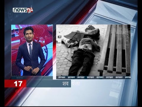 EVENING NEWS FATAFAT- NEWS24 TV