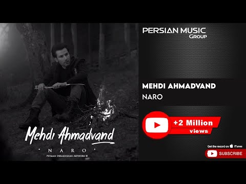 Mehdi Ahmadvand - Naro ( مهدی احمدوند - نرو )