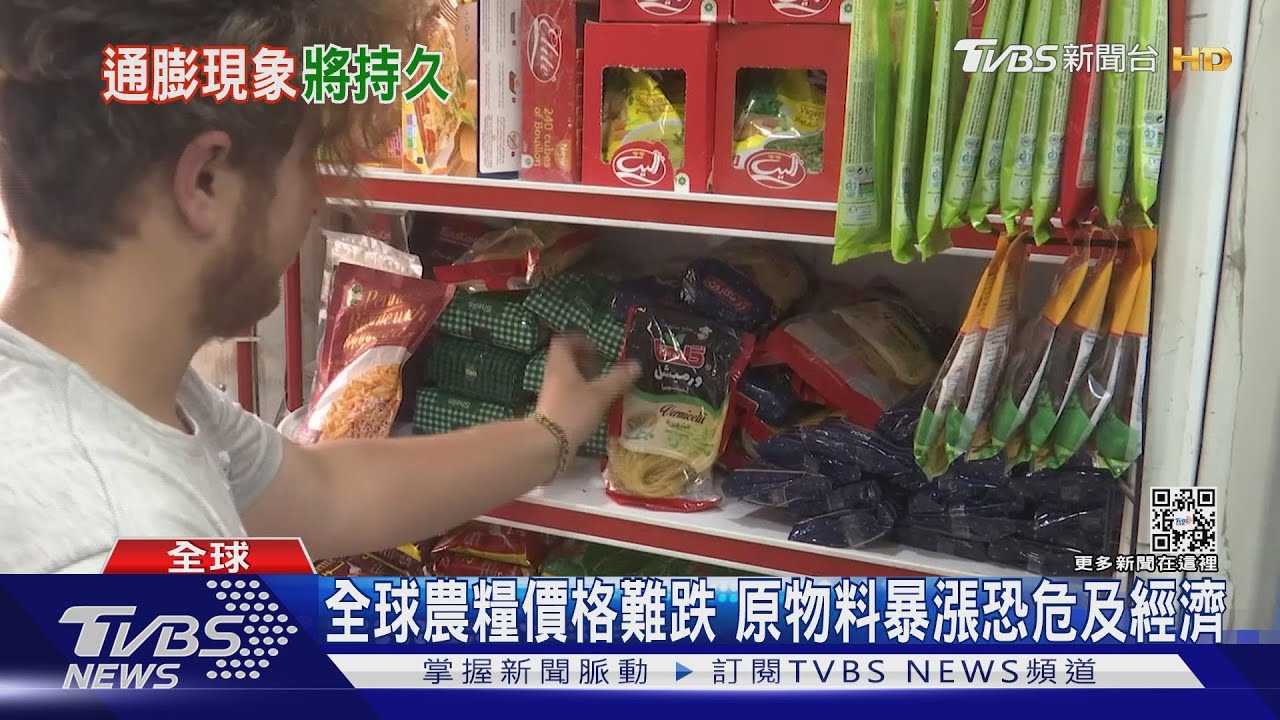 有片/怕染疫+收入短少! 民眾雙重煎熬專家籲央行「別做這件事」