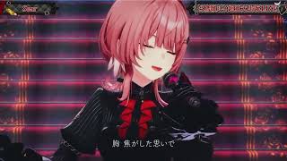 Soar\鷹嶺ルイ