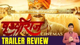 Prithviraj movie trailer review! #krk #latestreviews #krkreview #bollywood #film #review #yrf