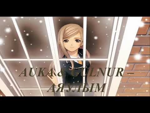AUKA & GULNUR – АЯУЛЫМ (2021)