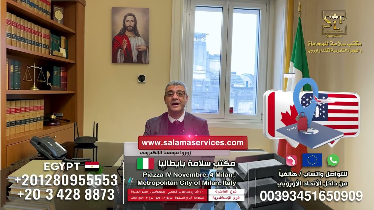 الهجرة من أمريكا وكندا إلى إيطاليا