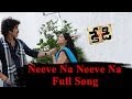 Neeve Na Neeve Na Full Song Ll Movie Kedi Ll Nagarjuna Mamata Mohandas