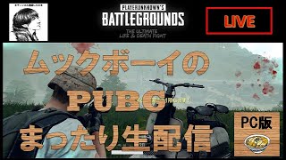 米須福井公演最高でした！PUBGLITE_12
