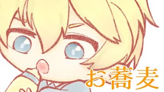 【メン限】天真特製、カレーそばたべます。【岸堂天真/ホロスターズ】