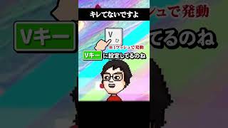意図せずバイオレンスな表情になるVTuber #shorts