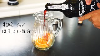 旅のお土産と共にベランダで楽しむ夏の宴🍷