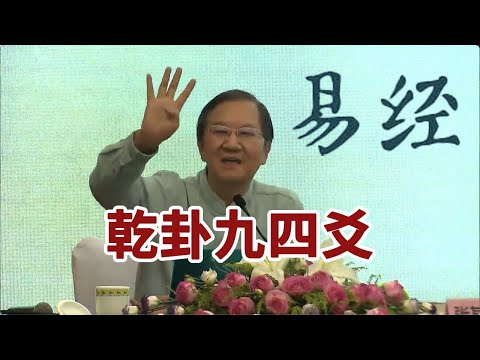 81卦