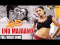 Enu Majaano Aadi Adithya Ramya Kannada Video Song