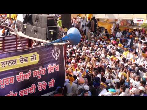 ਪਹਿਲੇ ਪਾਤਸ਼ਾਹ ਦੇ ਪ੍ਰਕਾਸ਼ ਪੁਰਬ ਮੌਕੇ ਸ੍ਰੀ ਨਨਕਾਣਾ ਸਾਹਿਬ ਵਿਖੇ ਵਿਸ਼ਾਲ ਨਗਰ ਕੀਰਤਨ ਸਜਾਇਆ