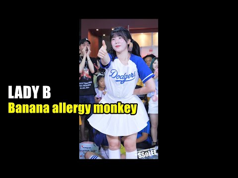 [4K] 레이디비 (유빈, LADY B) - 바나나 알러지 원숭이 (오마이걸 반하나) @ 190810 홍대 거리공연 직캠 By SSoLEE