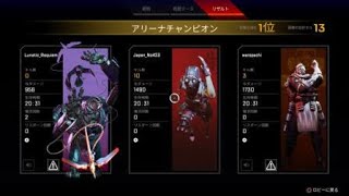 ［Apex Legends］ディボの時代