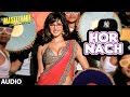 Hor Nach Full Song Audio Mastizaade Sunny Leone Tusshar Kapoor Vir Das T Series